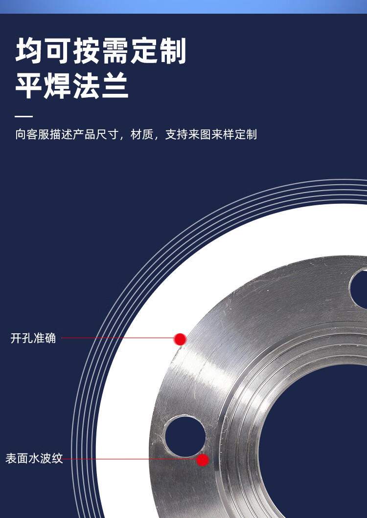 国标碳钢法兰片平焊法兰盘